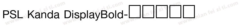 PSL Kanda DisplayBold字体转换